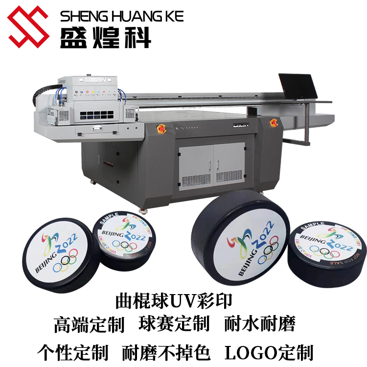 東莞uv平板打印機多少錢？--工廠直銷