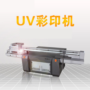 東莞硅膠uv打印機多少錢--盛煌科廠家